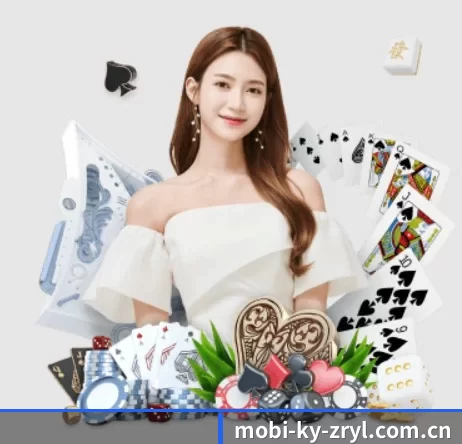 mobi-ky-zryl.com.cn APP 界面